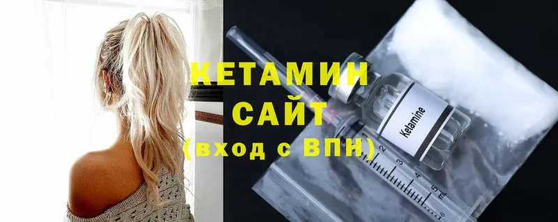 МЕГА ссылка  Избербаш  Кетамин ketamine 